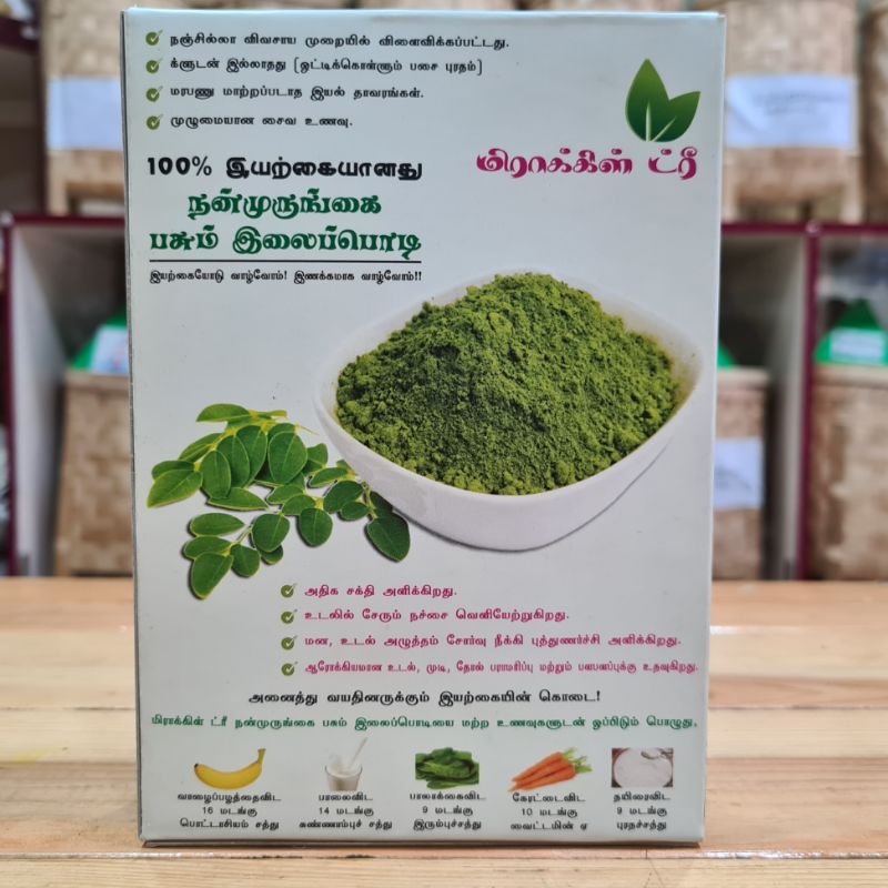 VEDICINE Pure And Natural Moringa Leaf Powder Drumstick Leaf Powder for  Hair Mask 100gmx3  JioMart